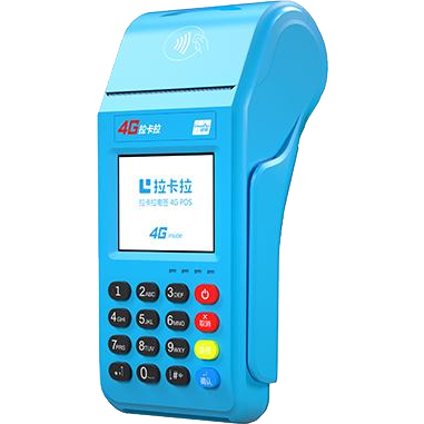 鹤岗拉卡拉传统POS机