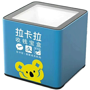 鹤岗拉卡拉收款宝盒